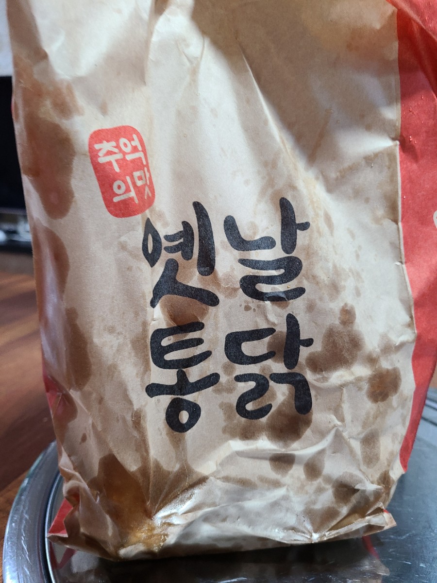덕팔이통닭 이미지