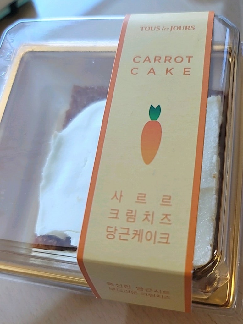 뚜레쥬르논산 이미지