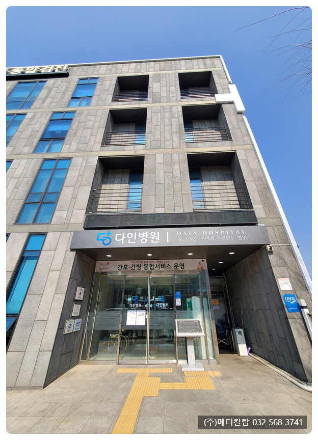 (주)다인소재 이미지