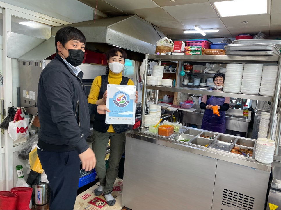태양이네횟집 이미지