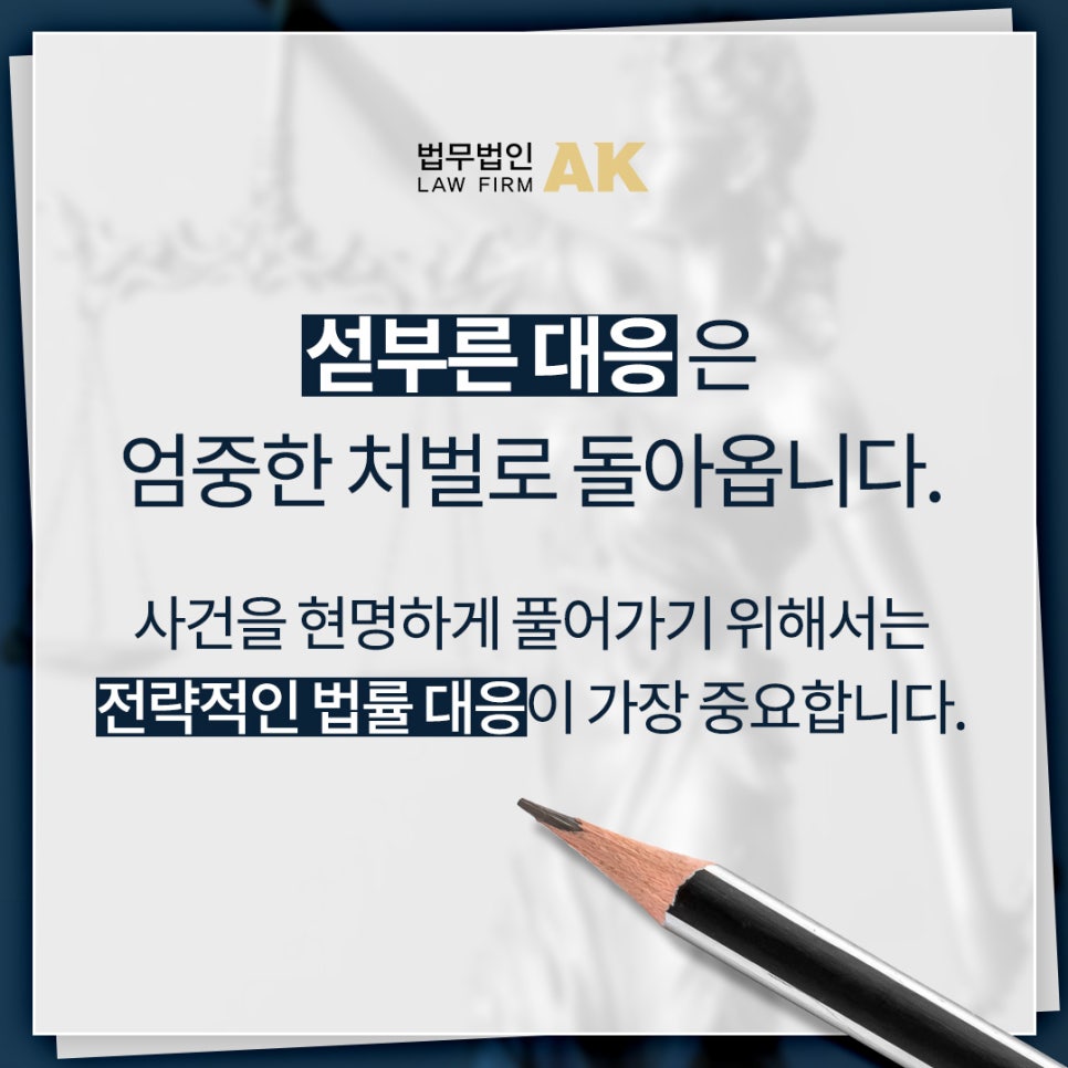 법무법인디지털 이미지