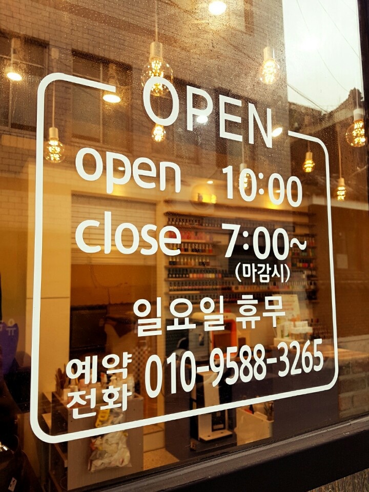 네일더이쁜 이미지