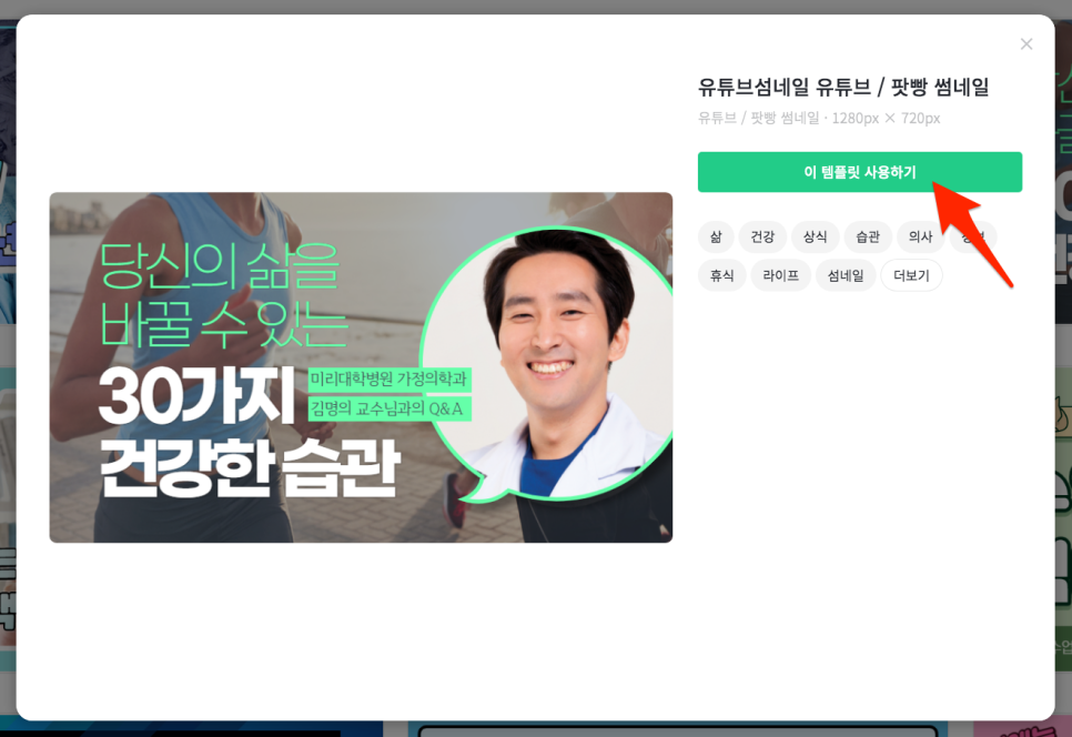 미리디자인 이미지