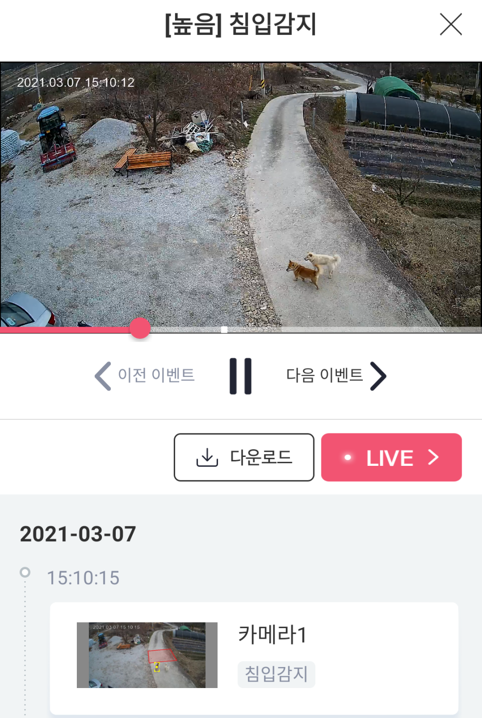 범이네농장 이미지