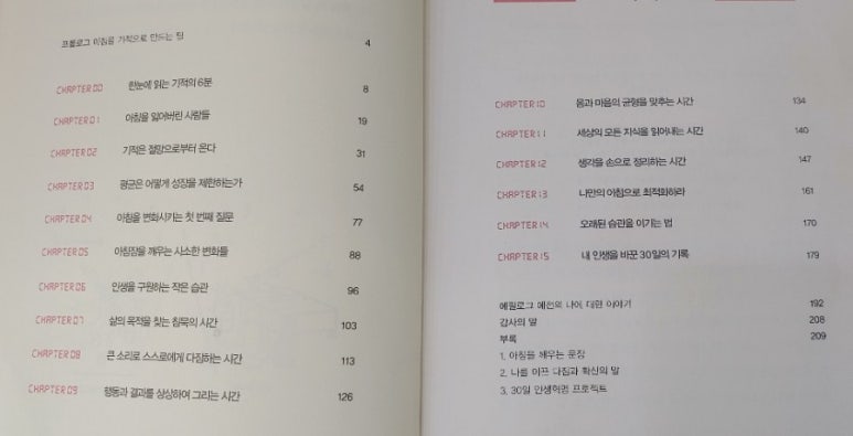 옐로즈 이미지