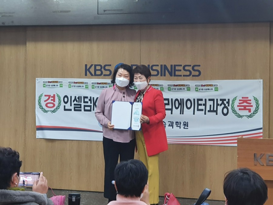 인셀덤매니아 이미지