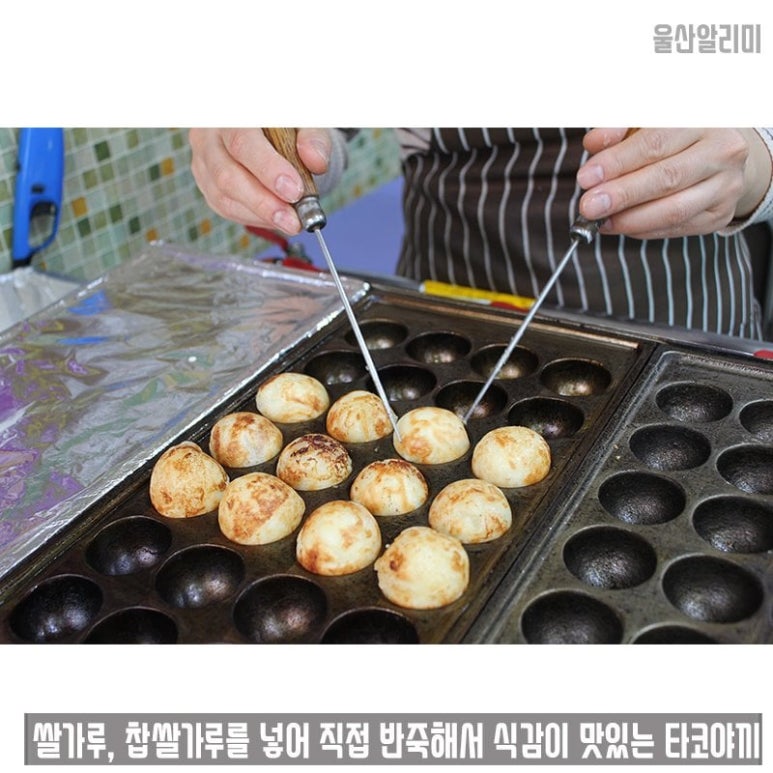 소문난타꼬야끼 이미지