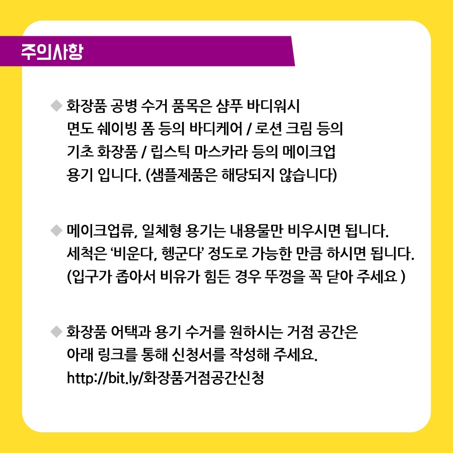 달기화장품 이미지