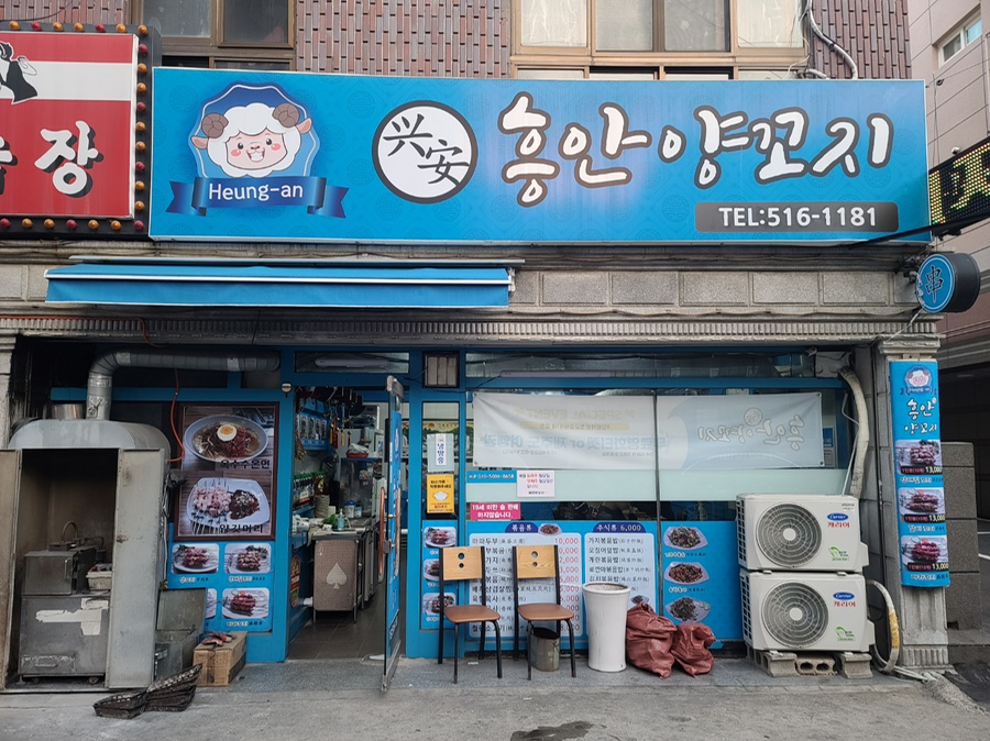 몽키노래연습장 이미지