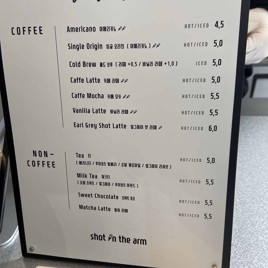 샷인디암 이미지