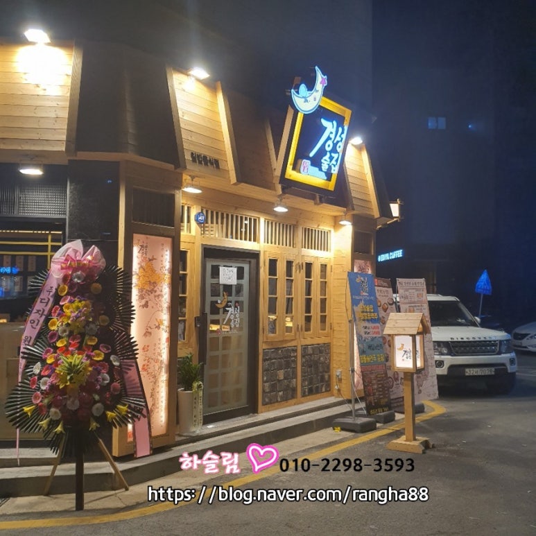 고덕로또복권 이미지