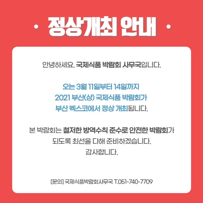 참솔영농조합 이미지