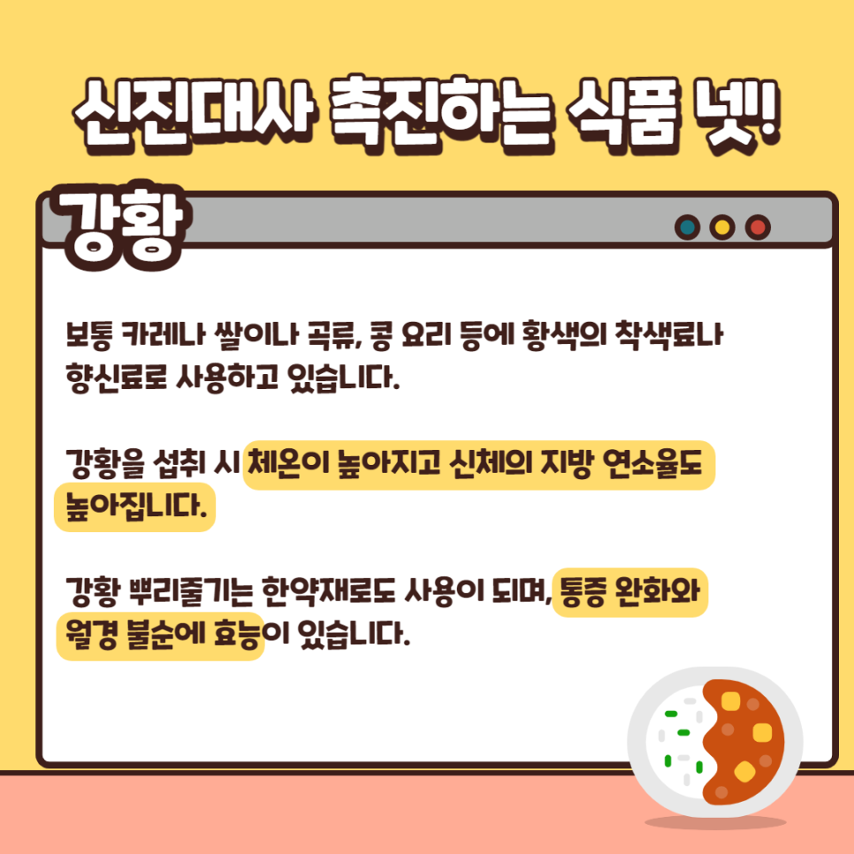 신진식품 이미지