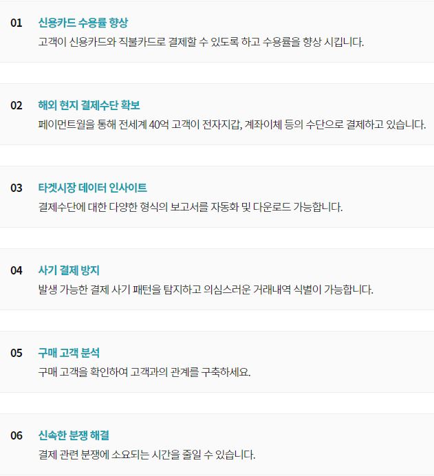델타솔루션 이미지