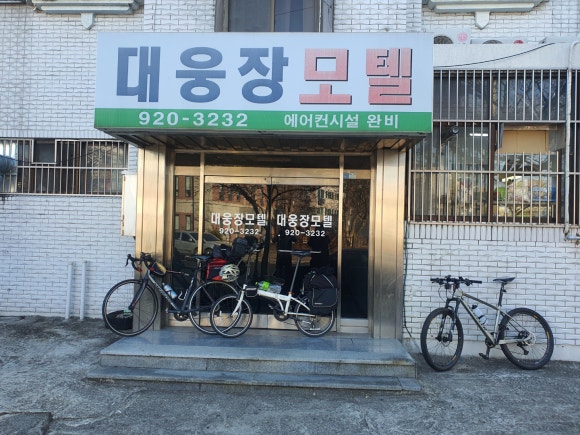 대웅장모텔 이미지