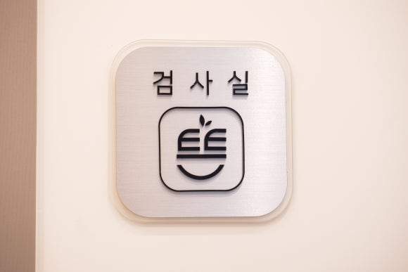 정성부부한의원 이미지