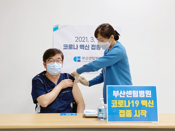 센텀의료재단부산센텀병원 이미지