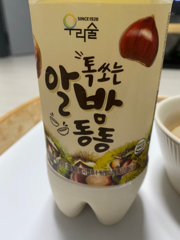 술이동동 이미지