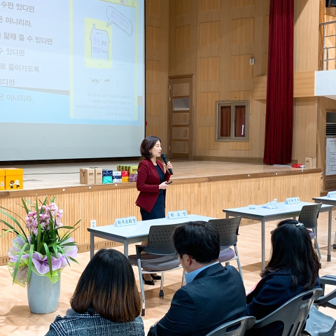 강화중학교 이미지