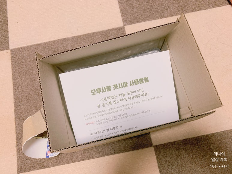 이로움케어 이미지