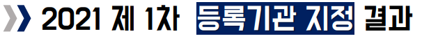 의료법인진주의료원 재단 이미지