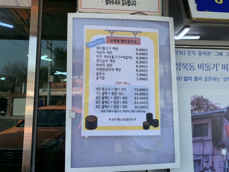 대광이용원 이미지