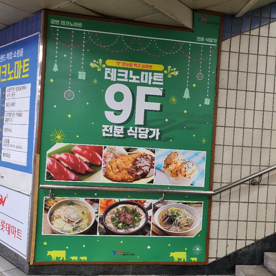 뽀빠이마트 이미지