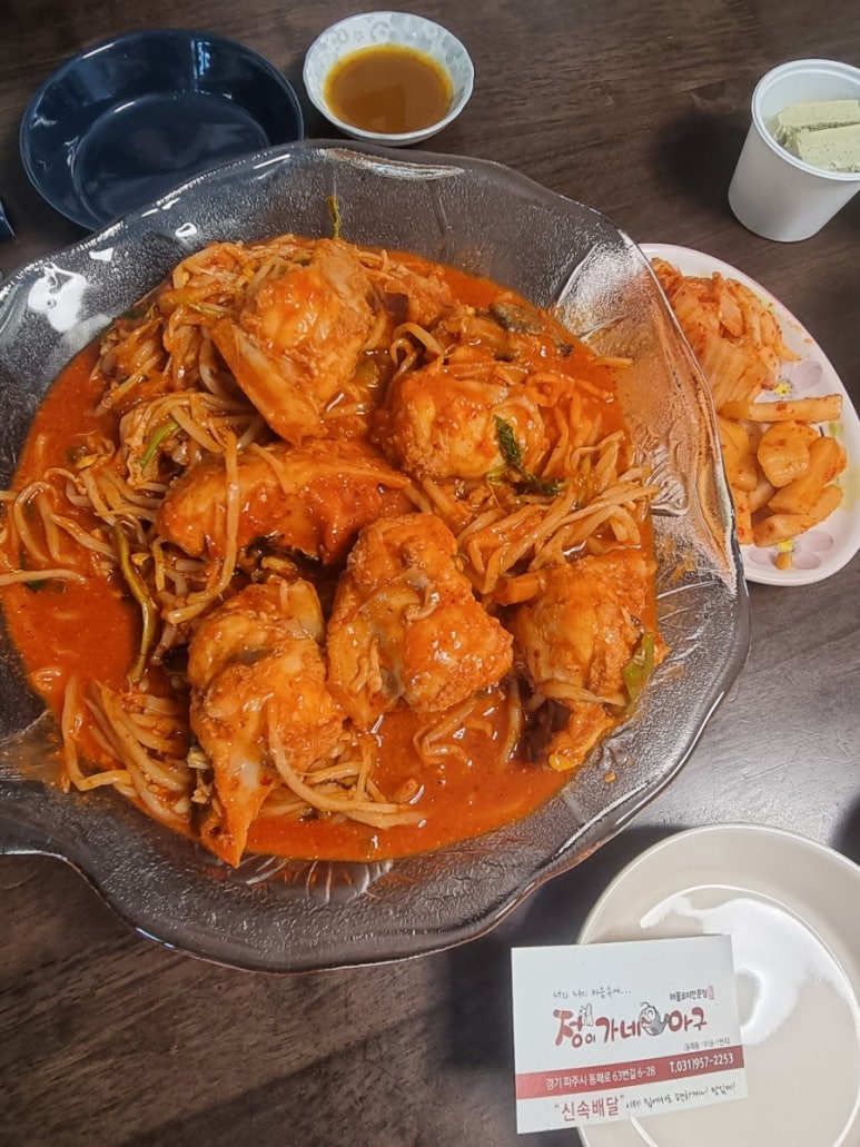 정이가네 이미지