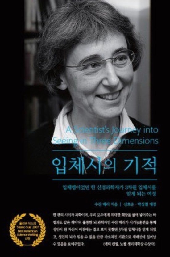 한국아이테라피센터 이미지