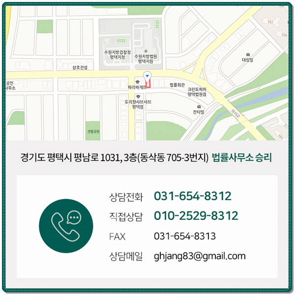 운성법률사무소 이미지