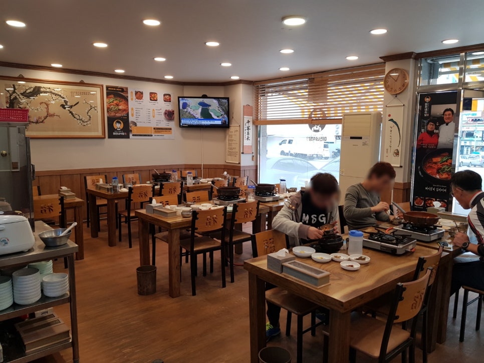 미진식당 이미지