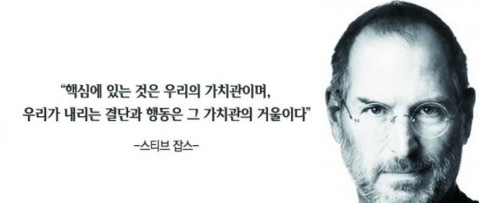 가치관 이미지