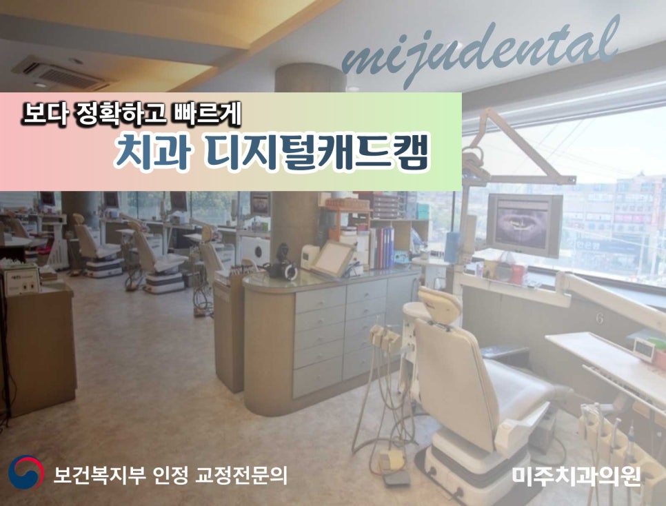 뜰치과 이미지