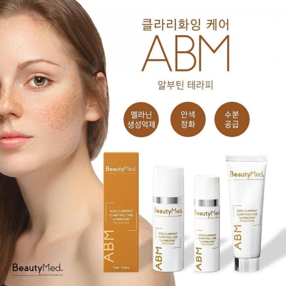 뷰티에반하다 이미지