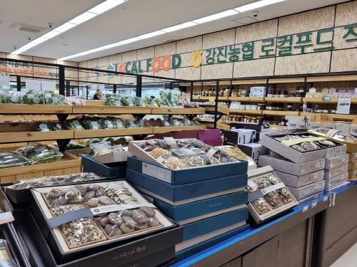 강진농협파머스마켓 이미지