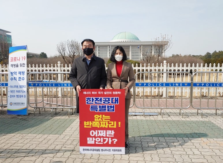 한국에너지공과대학교 이미지