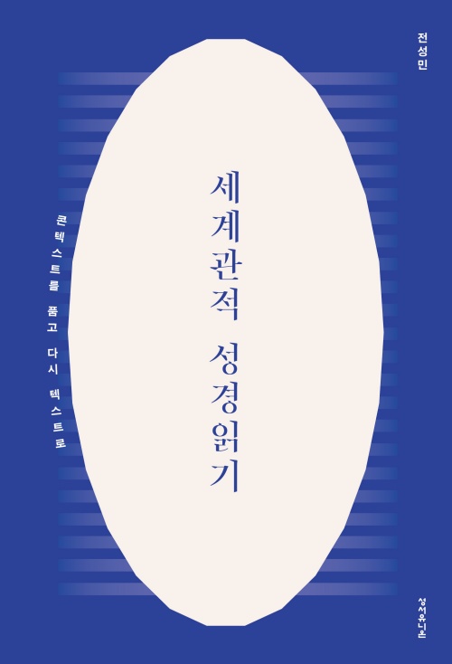 대우기독서적 이미지