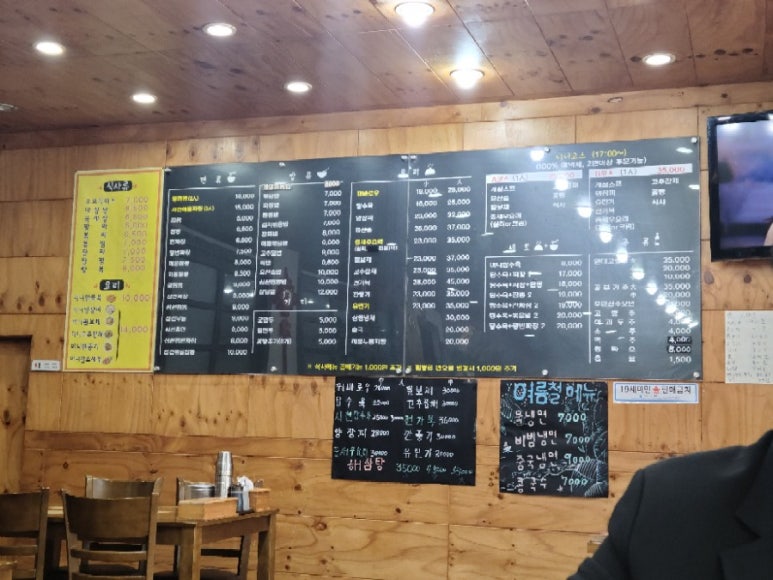 강'S 차이나 이미지
