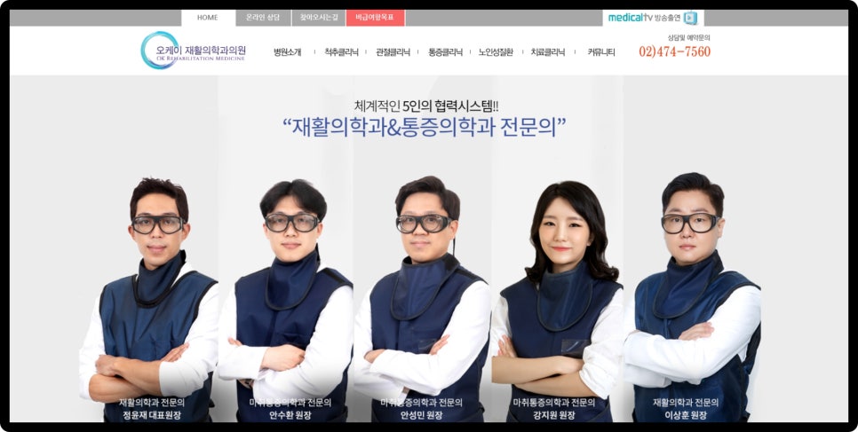 닥터엘의원 이미지