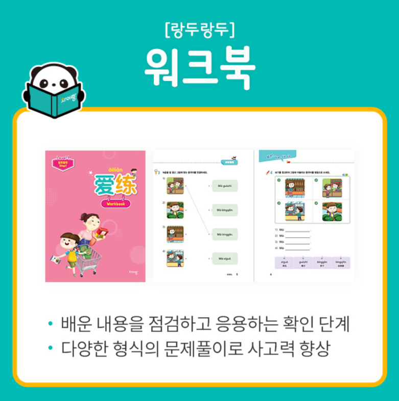 두랑 이미지
