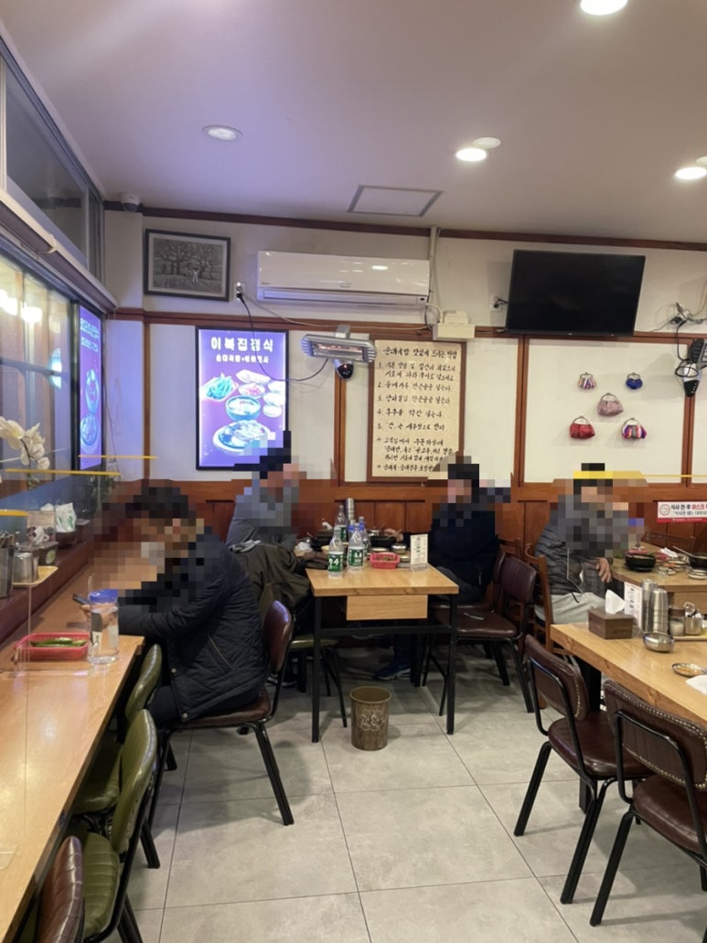 이북집찹쌀순대 이미지