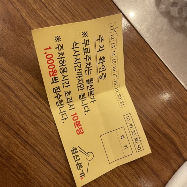 대흥동멸치국수 이미지