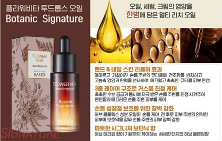 반디플라워 이미지