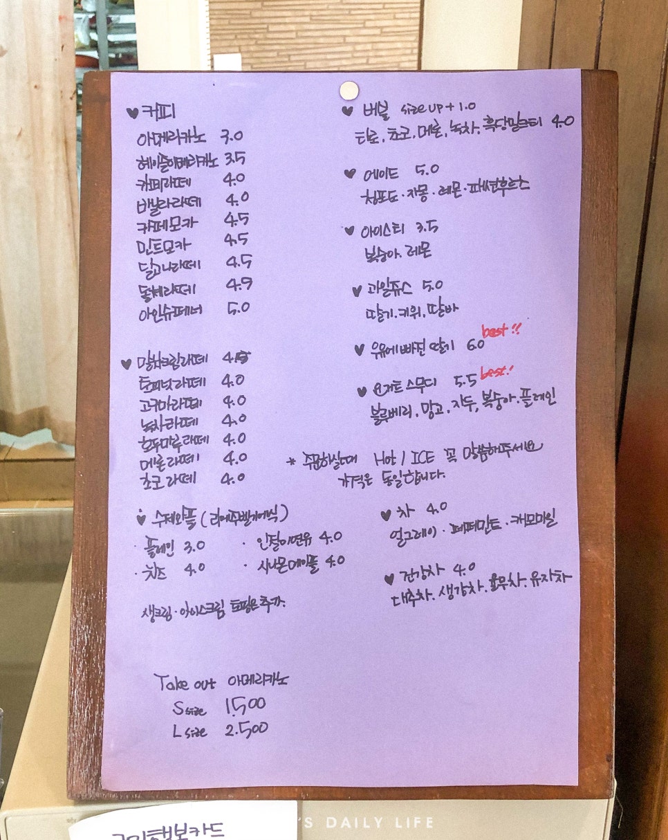 밀앤슈 이미지