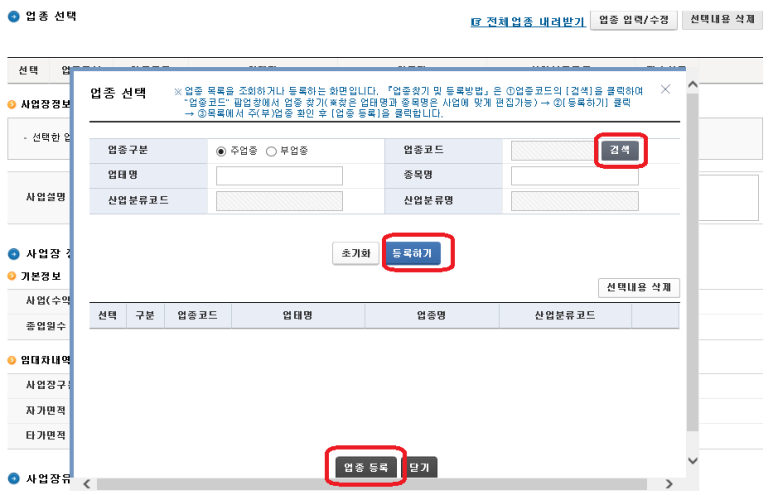 주주스토어 이미지