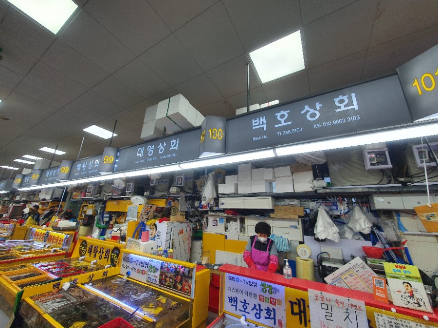 갈마상회 이미지