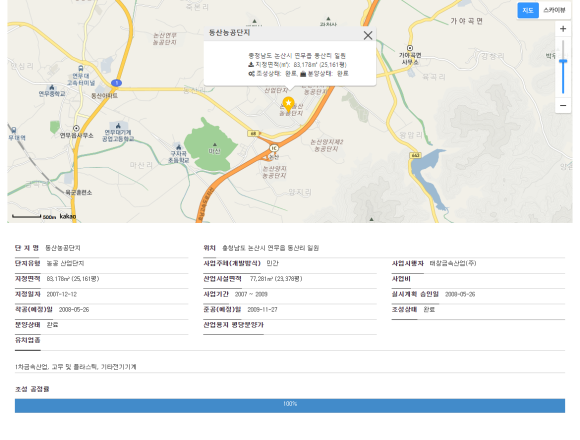 태창금속산업(주) 이미지