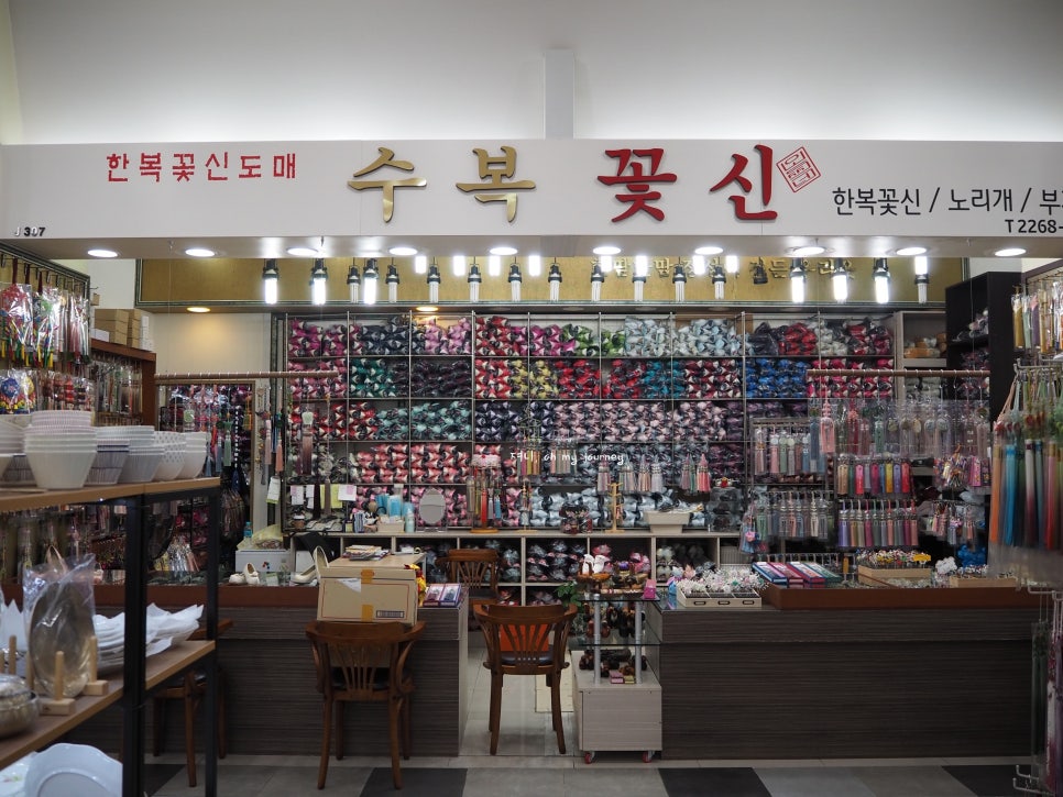 수복꽃신 이미지