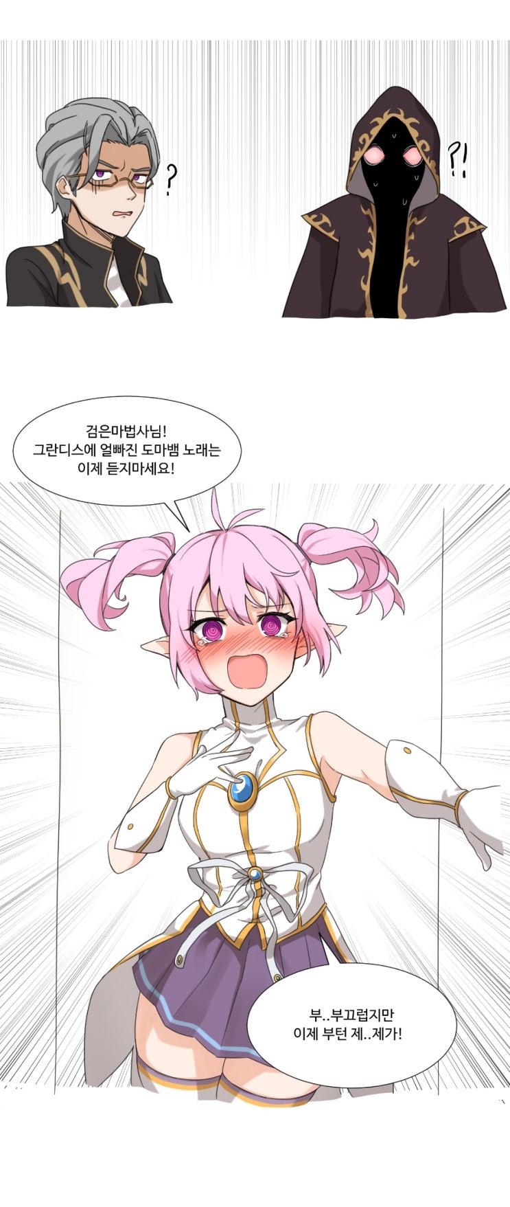 엔젤리 이미지