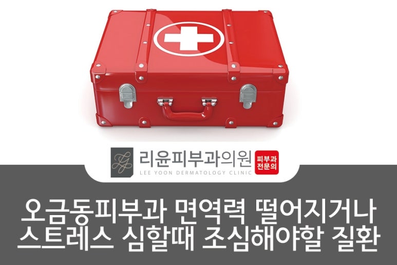 리윤피부과의원 이미지